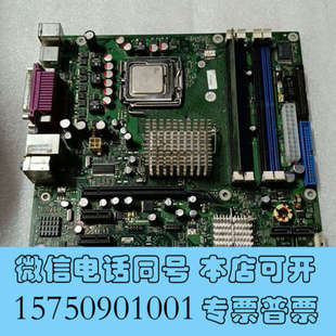 36工控主板拆机询价 w1571 全新w26361