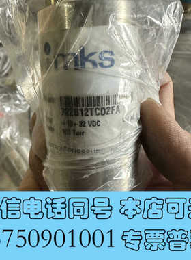 全新Mks压力开关，722B12TCD2FA，功能正常，包好议价询价