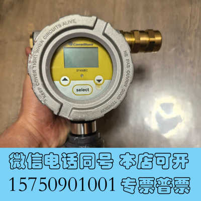 全新Consilium ST450EC Electrochemi询价