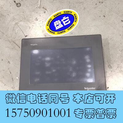 全新#触摸屏触摸屏HMIGXU3500需询价