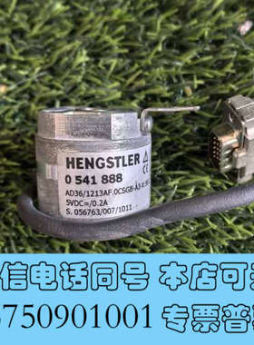 全新0541888亨士乐AD36/1213AF.0CSGB-A3询价