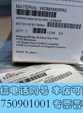 全新ENTEGRIS英特格过滤器WGMXMSRR2需询价
