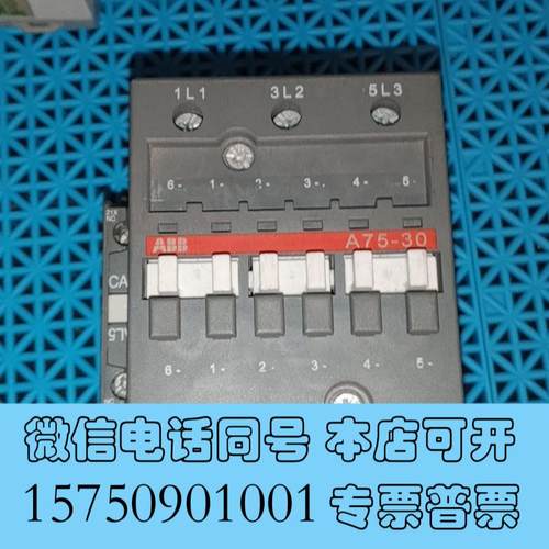 全新ABBA75-30交流接触器,仓库备品轻微划痕需询价