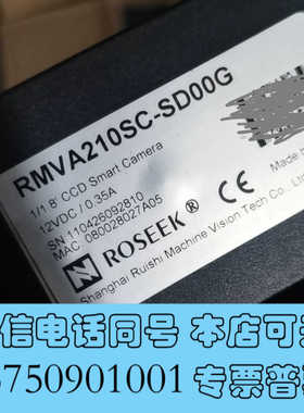 全新RMVA210SC-SD00G 监控 高清 工业相机 200询价