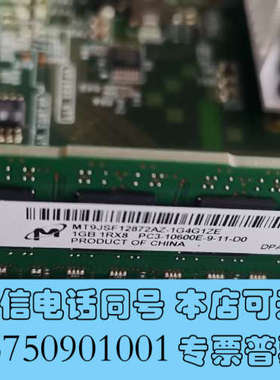 全新MT9JSF12872AZ-1G4G1ZE询价