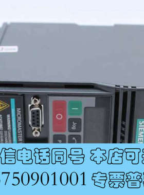 全新变频器6SE3210-7BA40 现货议价商品询价