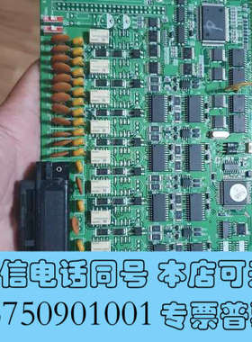 全新船用INMOS广播用户板，议价出售询价