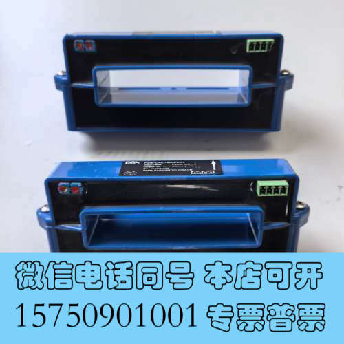 全新高精度霍尔电流传感器，HDIE-C42-1500P2O4询价