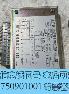 全新SMN-W10Awater ingress monitor询价