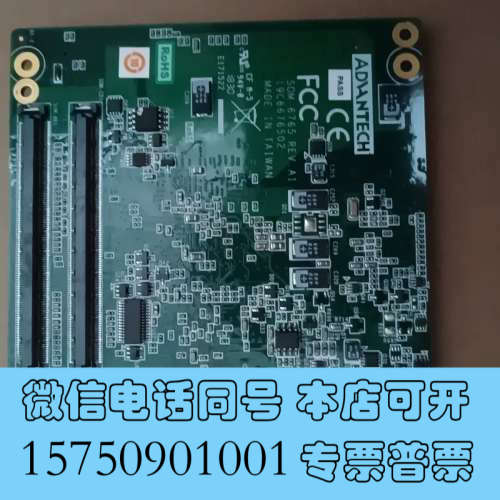 全新研华SOM-6765 REV.A1嵌入式工控主板，功能完好，询价