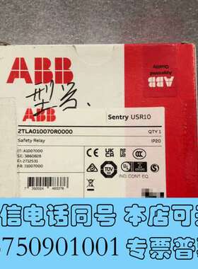 全新ABB安全继电器USR10货号2TLA010070R0000需询价