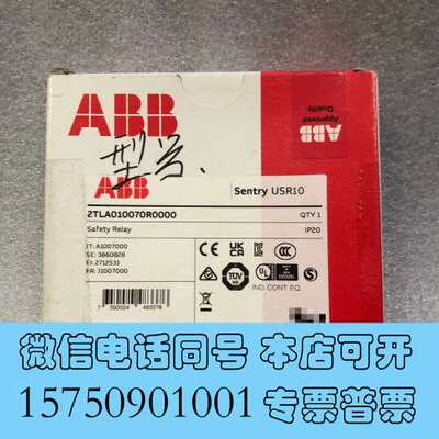 全新ABB安全继电器USR10货号2TLA010070R0000需询价