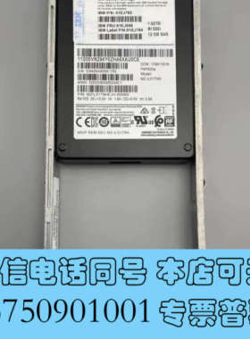 全新IBM pm1633a 1.92T SSD SAS固态硬询价