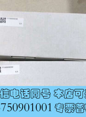 全新哈希CODmaxII维护包，货号YY0000090，全新原装询价