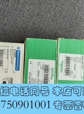 全新控制单ASILUFC51需询价
