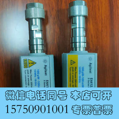 全新Agilent E4412A功率传感器 安捷伦功率探头询价