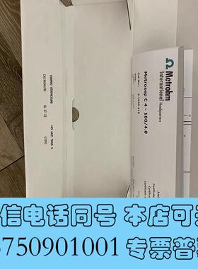 全新6.1050.410,万通离子色谱柱,61050410需询价