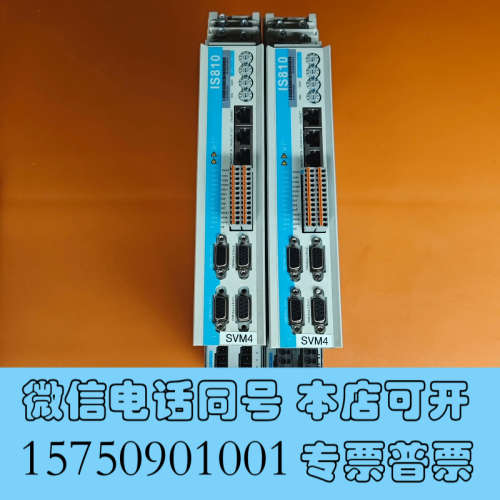 全新汇川技术IS810N系列伺服驱动器，询价