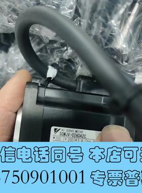 全新五系200w带刹车电机,很~SGMJV-02AD需询价