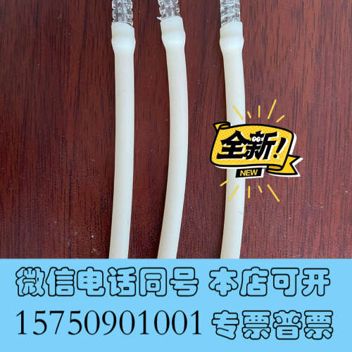 全新125B724总磷总氮npw150160泵管询价