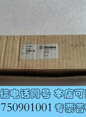 全新斯德宝(STUBBE)药用设备射流器,SP820需询价