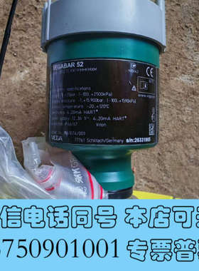 全新VEGA压力变送器VEGABAR52全新BR52TE.XXF询价