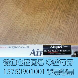 型号M16D75.0需询价 全新Airpel反粘气缸