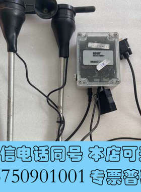 全新onset H21-002气象站 3个传感器 风向标 风速器询价