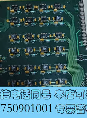 全新ANALOG IN PUT BOARD EQCT208012询价