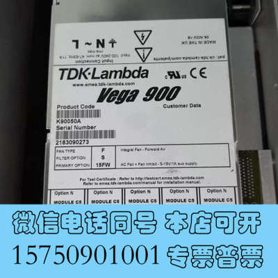 全新电源模块 Vega900原装二手电源 K90051  K90询价