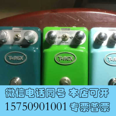 全新T-REX Overdrive询价