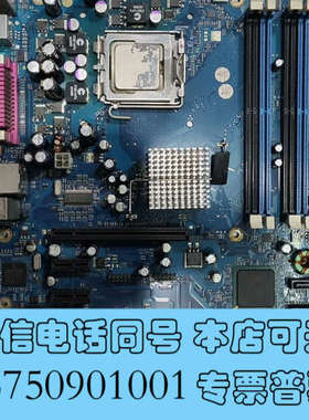 全新D1837-A21 GS 1主板 SIEMENS W2询价