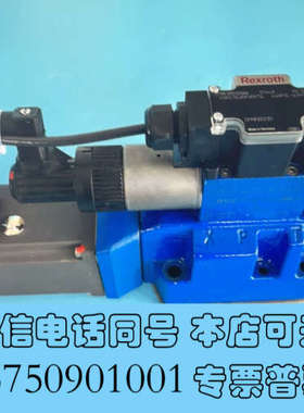 全新力士乐R9009542704WRTE16E125L-4X询价