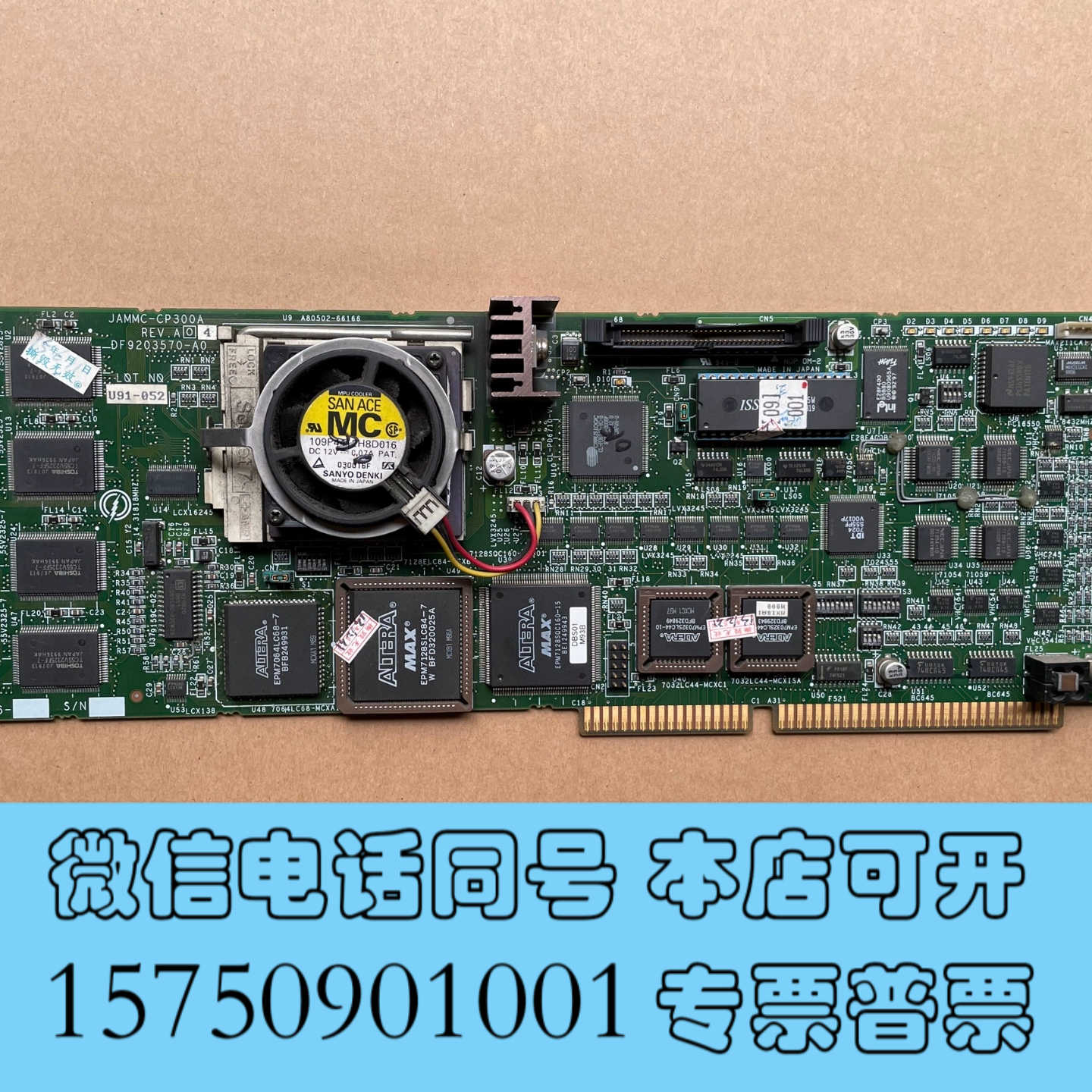 全新JAMMC-CP300A REV.A04 DF9203570询价