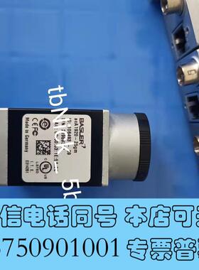 全新BASLERacA1920-25gm工业相机需询价