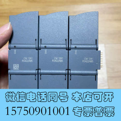 全新cm1241 rs485 6es7 241-1ch32-0x询价