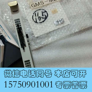 全新件 M203A 不议价询价 GMS 全新JRCS