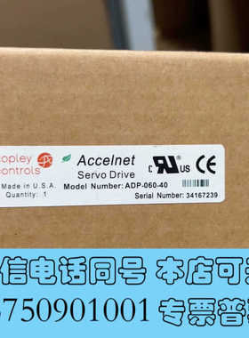 全新实拍图+ACCELNET驱动器ADP-060-40询价