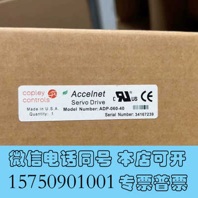 全新实拍图+ACCELNET驱动器ADP-060-40询价