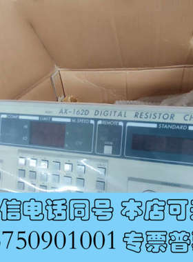 全新日本进口ADEX原装正品数位式电阻检测计AX- 162D ，询价
