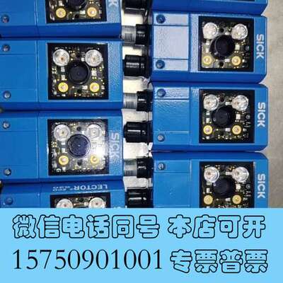全新西克SICK图像读码器ICR620E-H12503 二手闲置需询价