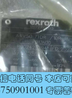 全新REXROTH力士乐原装正品R902423294 A4VSO询价