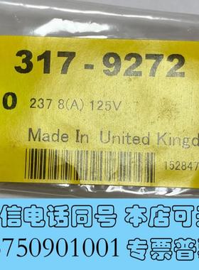全新Littel237力特8A125V⌀5mm×L20m需询价