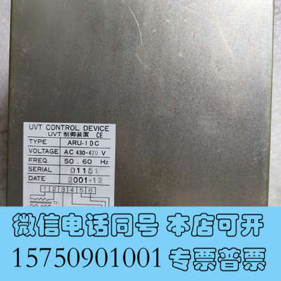全新UVT     ARU-1DC     430-470V全新询价