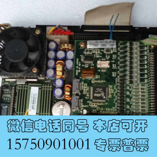 全新控创786LCD／ST Plus F1H  40-CMK05询价