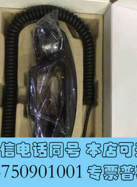 全新SAILOR 6201 Handset询价