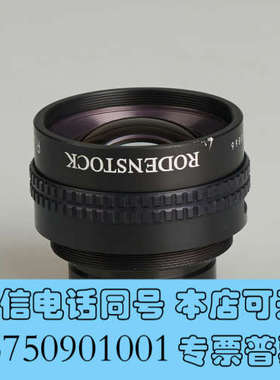 全新罗顿斯德Rodenstock 罗德刚RODAGON 150m询价