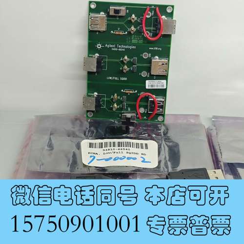 全新Agilent原装进口E2649B USB眼图治具夹具需询价
