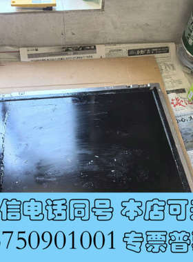全新古野MU-231除胶询价