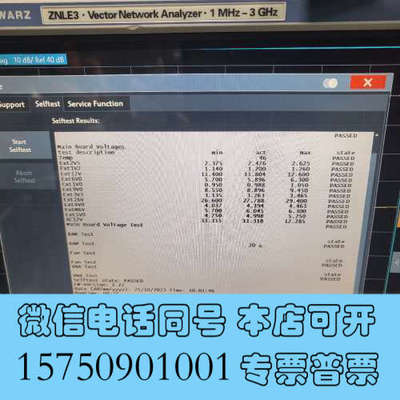 全新ROHDE罗德与施瓦茨ZNLE3矢量网络分析仪宽频率范围：1询价